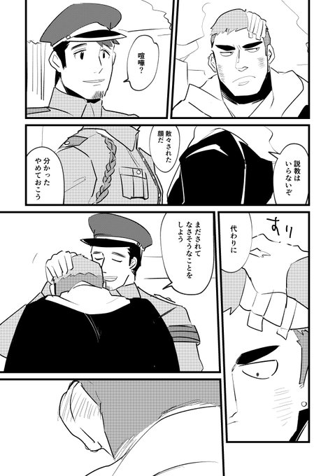 ヤンネコ を含むマンガ一覧 古い順 ツイコミ 仮 ヤンネコ を含むマンガ一覧 古い順 ツイコミ 仮