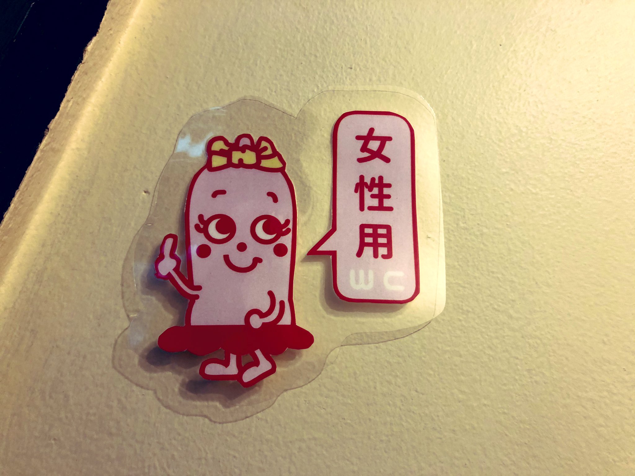 笹野 鈴々音 Liline Sasano Twitter પર Serial Number コンドーム0 01 わたしには初体験のドラマが数個ある 相手が変わってまた初体験 という感覚のじぶんを発見 なんて言うとビッチに見られるのかしら 高校の授業でコンドーム を配られた時の 明るい家族計画