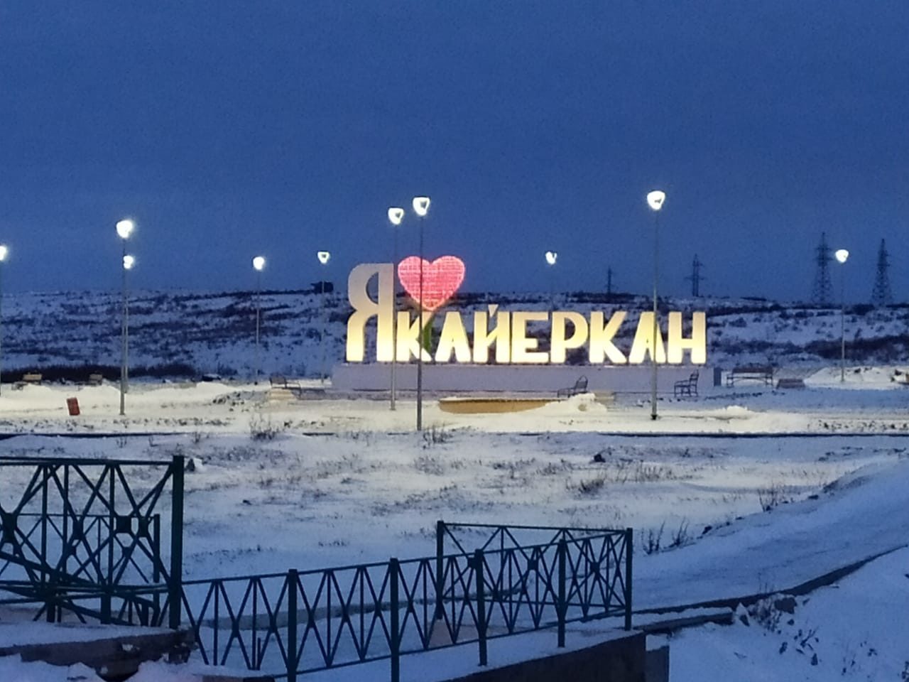 Стелла Кайеркан