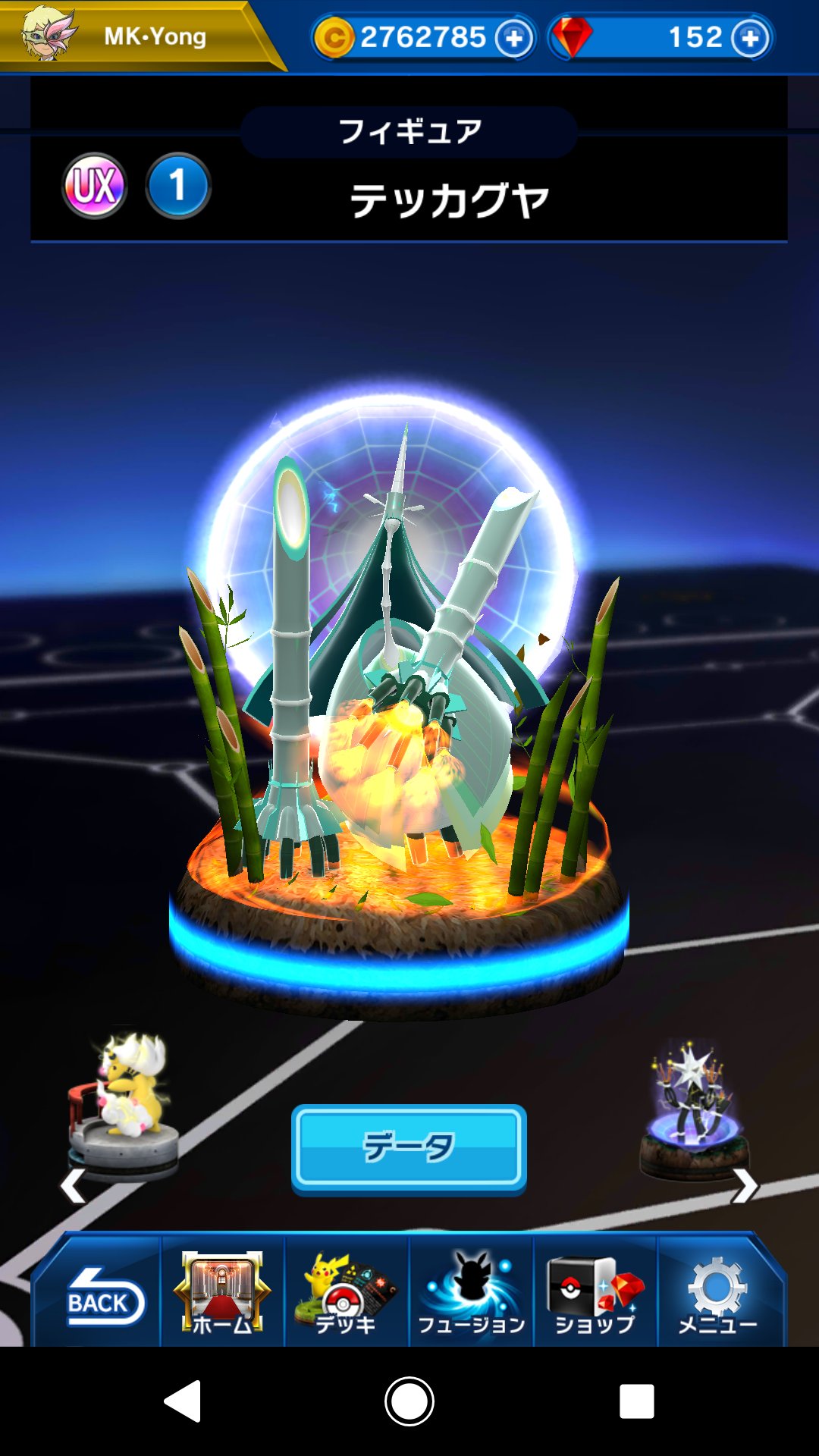 ポケモンコマスター Twitter Search Twitter