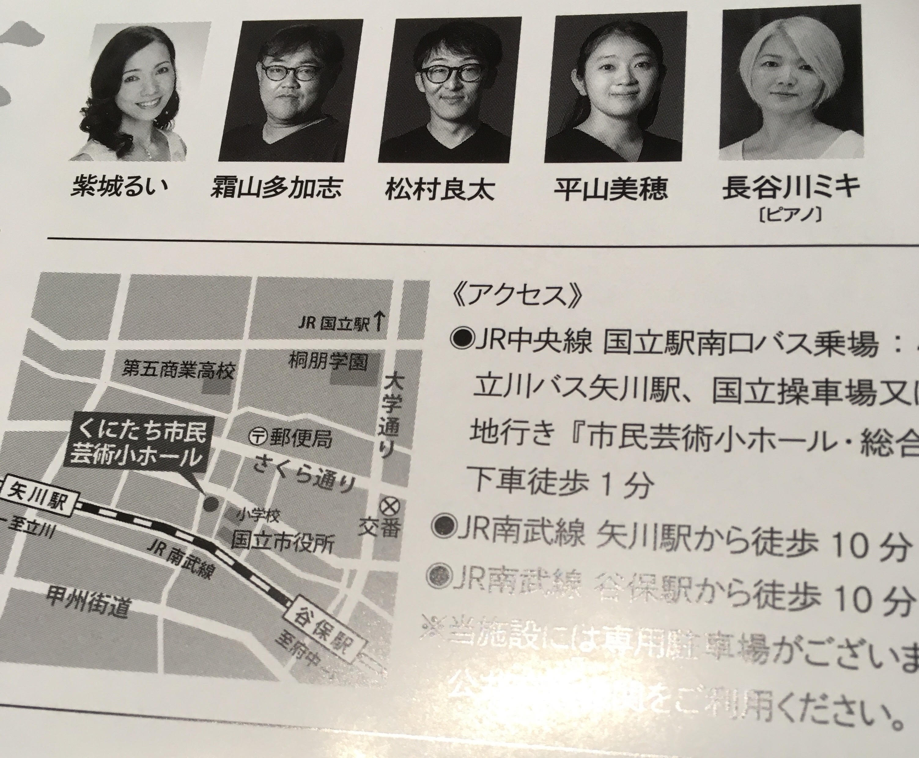小山ゆうな Yuna Koyama オルフォイスあるいはイザナギ 多和田葉子 くにたちでのリーディング公演の稽古中です ギリシャ神話と日本の神話には不思議な共通点があります この謎を解明しようと分析している研究も沢山ありますね そもそもどの宗教も一