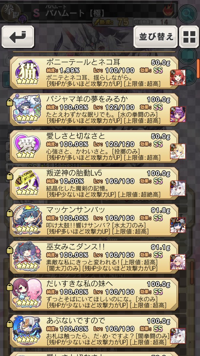 ちゃも ブレ ブレ どもです ノシ W ノシ マツケンは1個なのはポ猫 2とゴッチャとかで埋まったから必要無いかなーと思って ちゃも ブレ ブレ どもです ノシ W ノシ マツケンは1個なのはポ猫 2とゴッチャとかで埋まったから必要無いかなーと思って