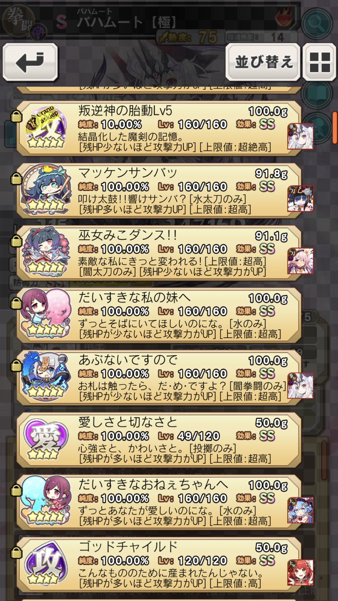 ちゃも ブレ ブレ どもです ノシ W ノシ マツケンは1個なのはポ猫 2とゴッチャとかで埋まったから必要無いかなーと思って ちゃも ブレ ブレ どもです ノシ W ノシ マツケンは1個なのはポ猫 2とゴッチャとかで埋まったから必要無いかなーと思って