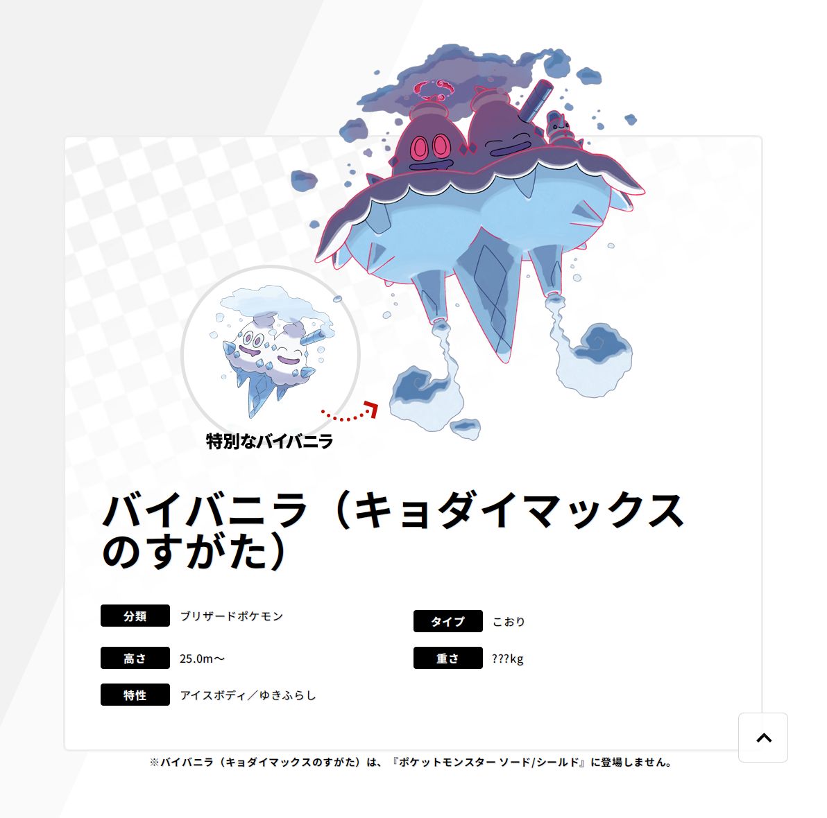 Fイカ芋 Ozho 速報 バイバニラ キョダイマックスキタ ゚ ゚ 目赤すぎだろおおおおお T Co O7pmsaewuo Twitter Fイカ芋 Ozho 速報 バイバニラ キョダイマックスキタ ゚ ゚ 目赤すぎだろおおおおお T Co O7pmsaewuo Twitter