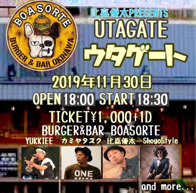 moon_rainbow__'s tweet photo. 明日見オススメの🎧Live❤️✨
絶対に行った方が良いはず〜💓✨
楽しい、パーリーナイト🎤💃🕺✨
1️⃣ #カミヤタスク さん 11/9
2️⃣ #ウタゲート 11/30
3️⃣ #こきざみだぐりせっしょん 12/1
#比嘉優太
#yukkiee
#shogostyle
#知念だしんいちろう
#GleanPiece
#DJsakae
#PerfomerSakae https://t.co/kUFpeOQShS