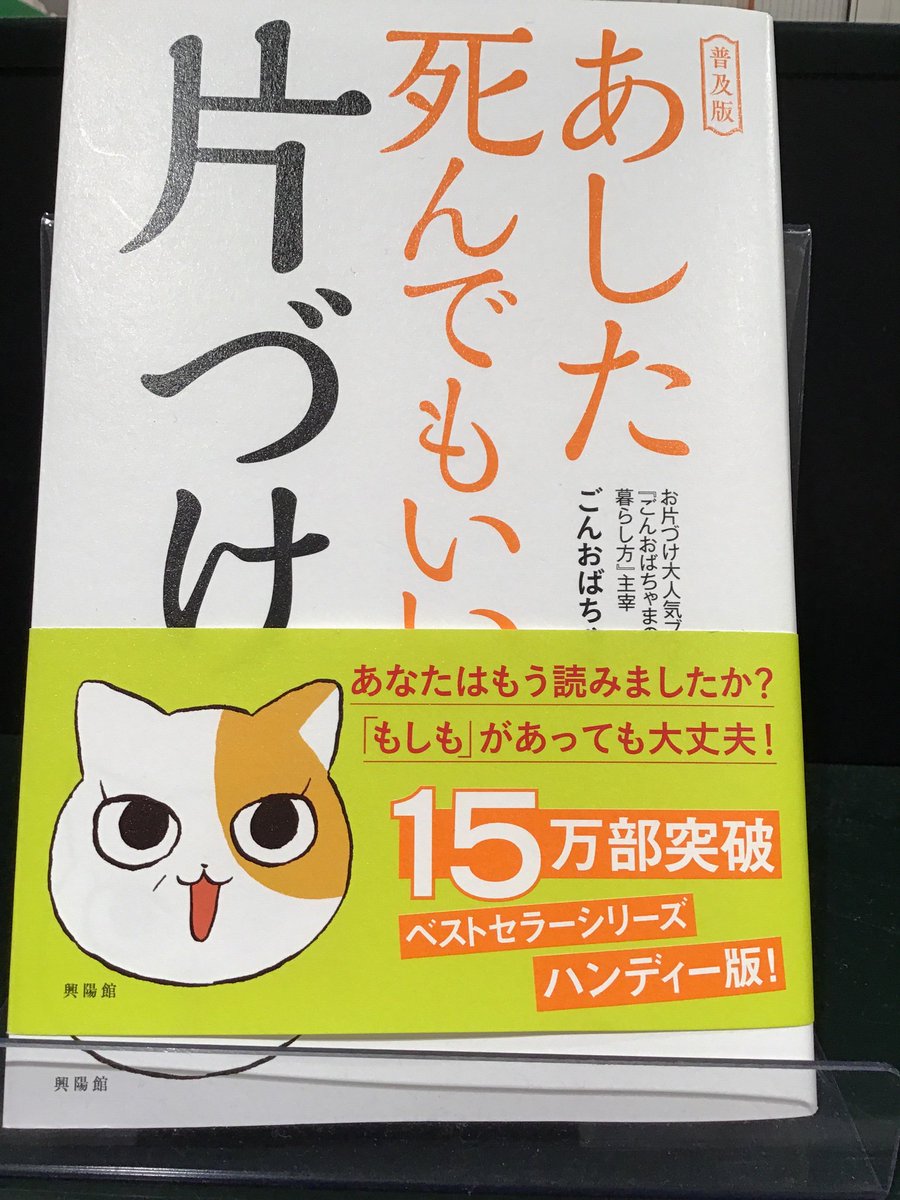 ごんおばちゃま ごんおばちゃま