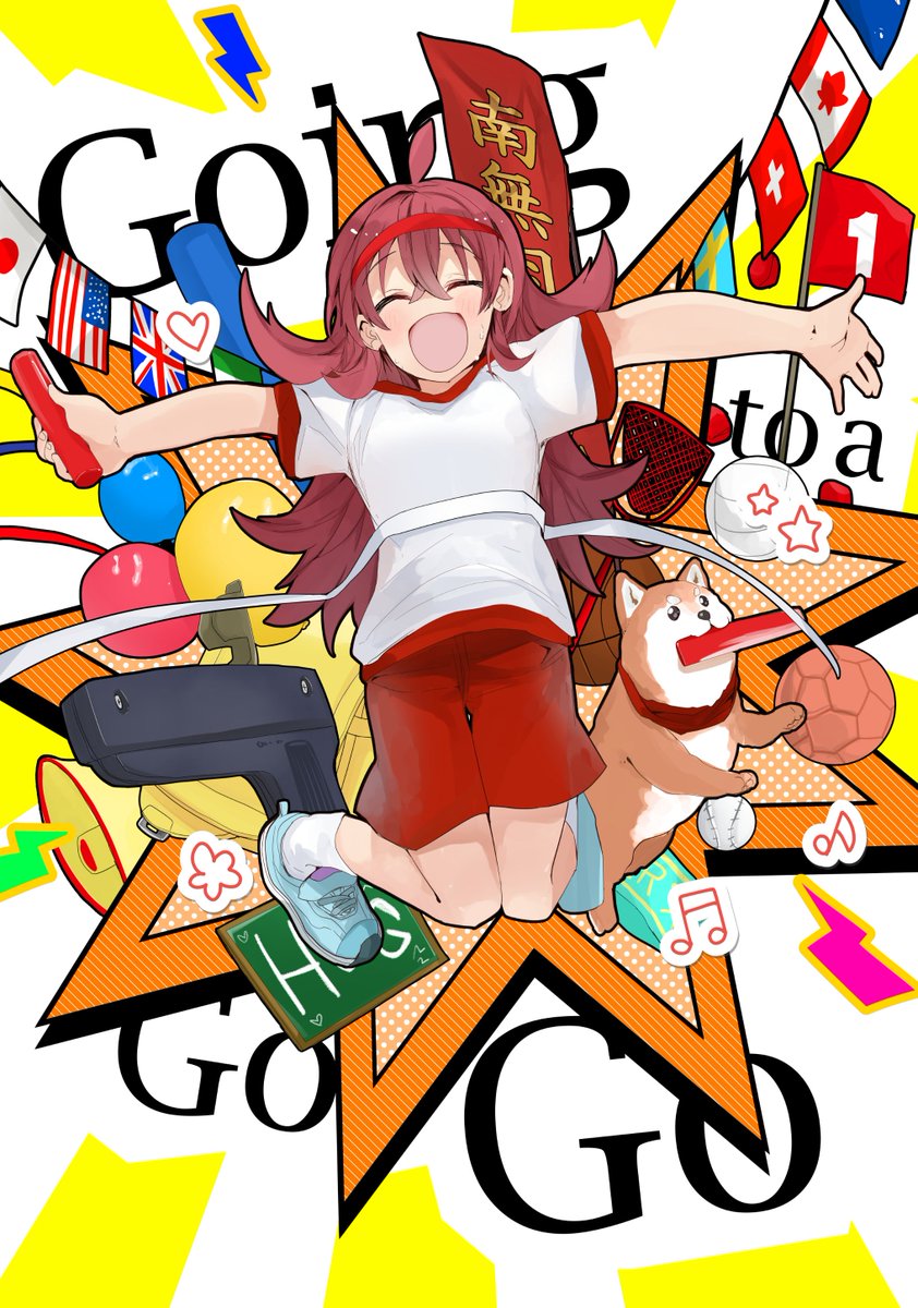 果穂本「Going to a Go-Go」
果穂メイン・普段ネットに上げてるシャニ短編漫画＋描きおろし短編漫画＋果穂の運動会に放クラとPが行く中編を詰めたまとめ本A5 68Pです。
メロンさんにもあるのでよろしくね。
通販⇒… 