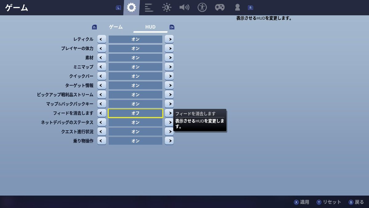 フォートナイト キルログ フォートナイト上手い特集