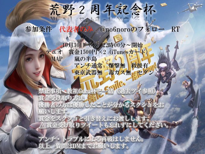 Uru の評価や評判 感想など みんなの反応を1時間ごとにまとめて紹介 ついラン