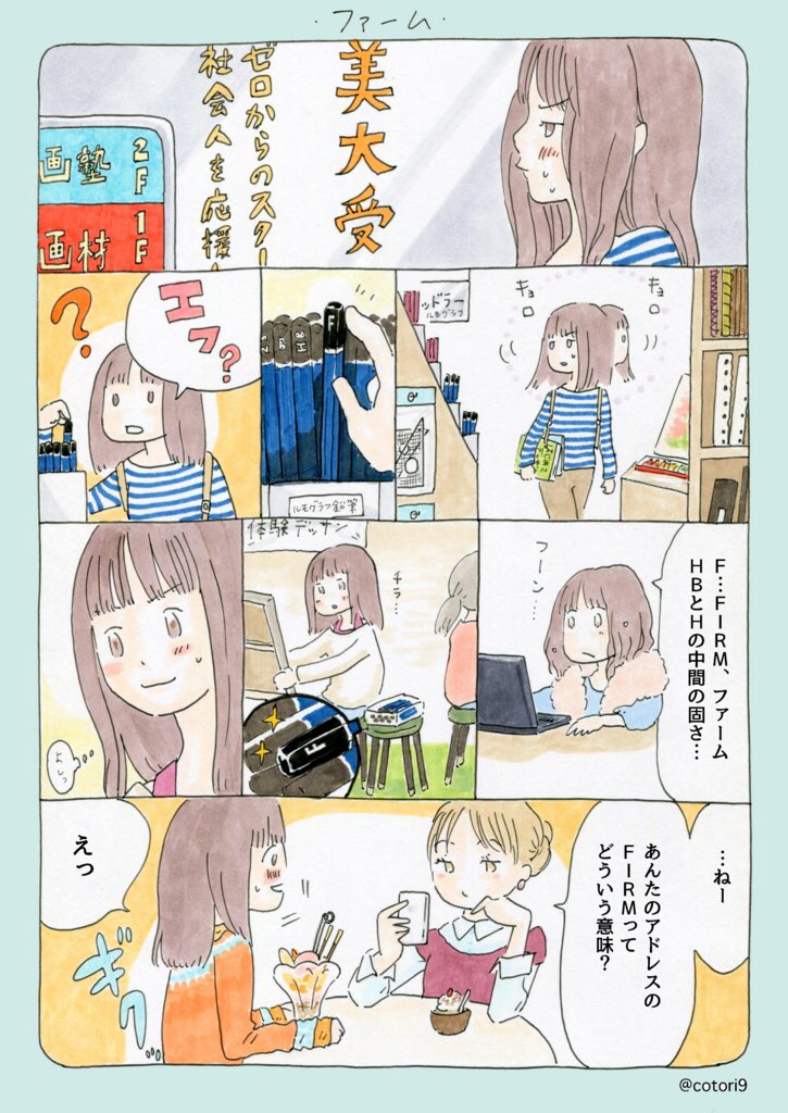 #誰かの推し作家になりたい 
タグに便乗して…! 