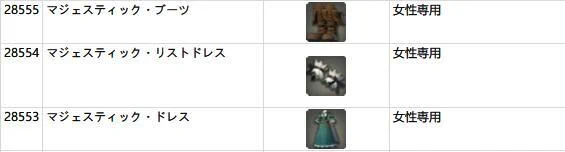 @Kemi_FFXIV I don`t know, I think maybe it will sale on mog station?? 