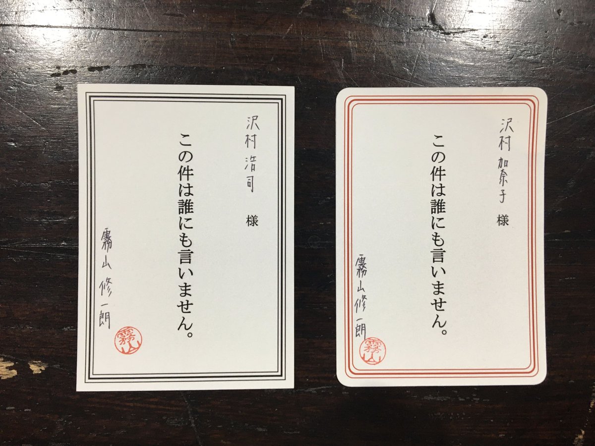 時効警察 DVD-BOX〈5枚組〉 「誰にも言いませんよカード」付き