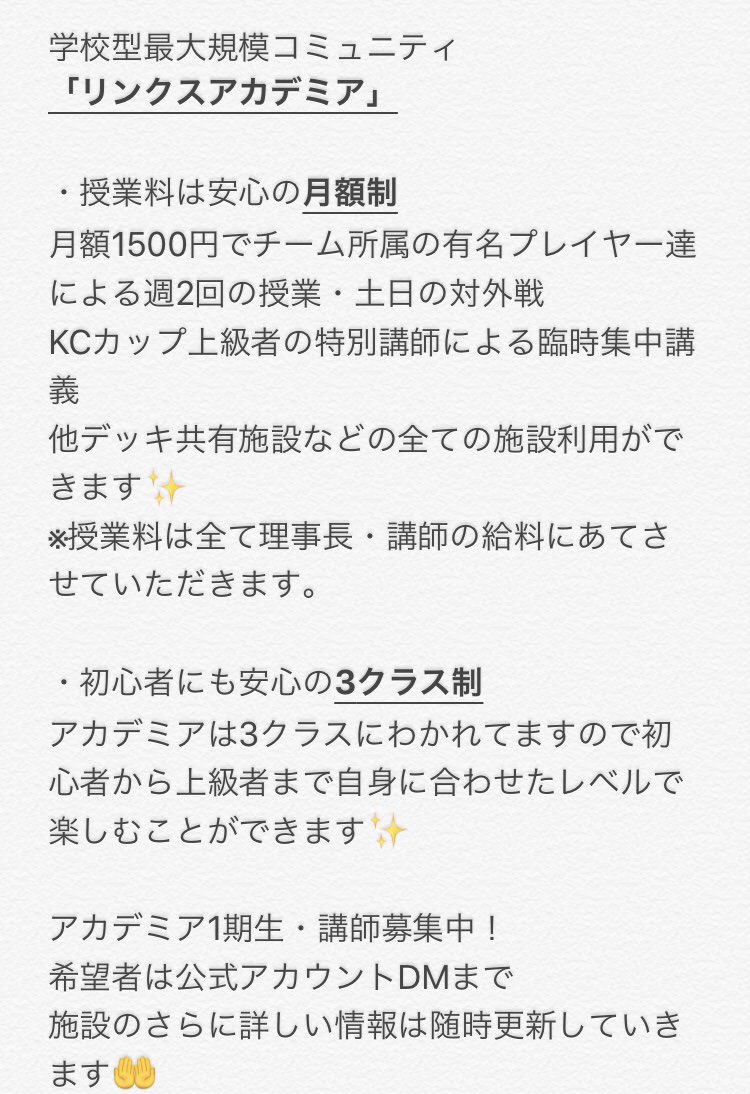 クロノス先生 Gjgjgjloop Twitter