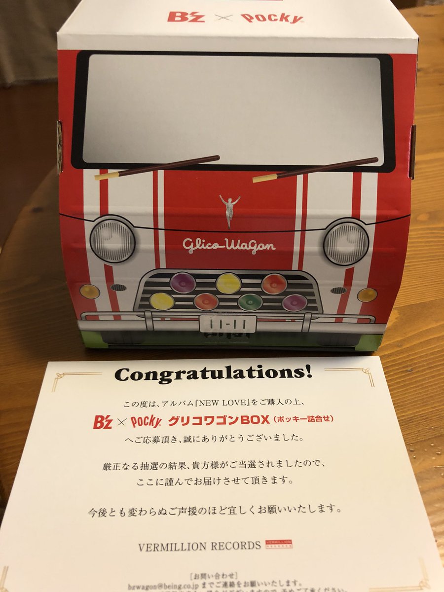 B'z × Pocky グリコワゴン 2019 - posfie