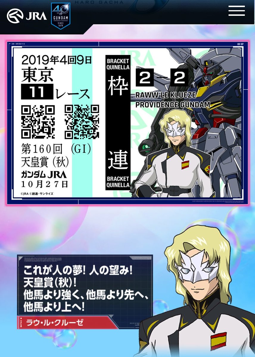 クルーゼ クルーゼ