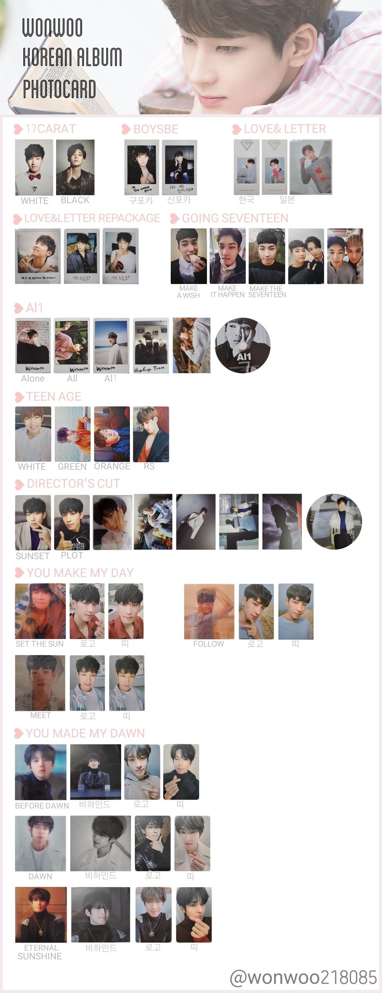 新年の贈り物 Seventeen ウォヌboysbe al1 going seventeen baiagallery.ge