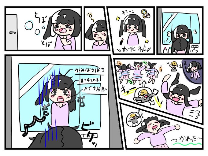 解離性同一性障害のtwitterイラスト検索結果 古い順 解離性同一性障害のtwitterイラスト検索結果 古い順