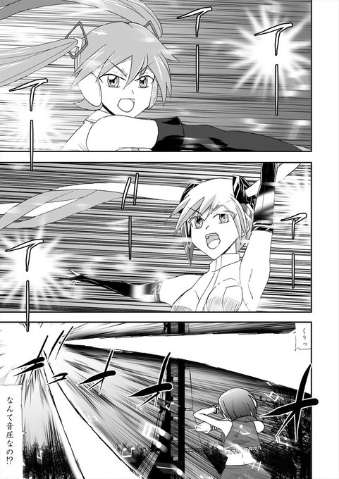 変身シーンのtwitterイラスト検索結果 古い順