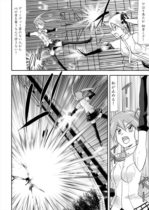 変身シーンのtwitterイラスト検索結果 古い順 変身シーンのtwitterイラスト検索結果 古い順