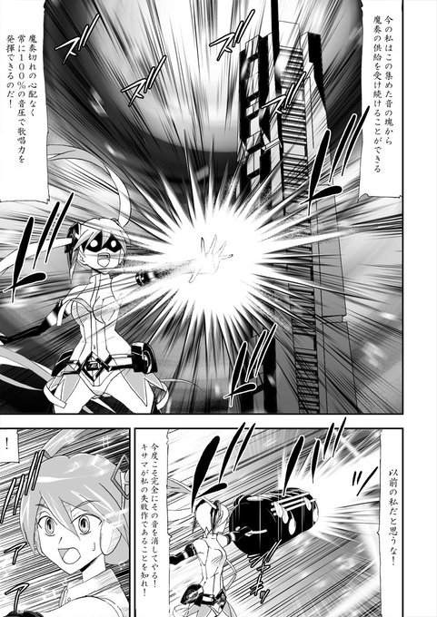 変身シーンのtwitterイラスト検索結果 古い順 変身シーンのtwitterイラスト検索結果 古い順