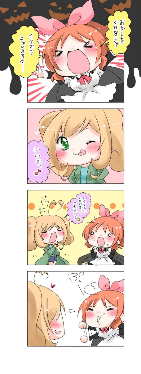 佐藤心のtwitterイラスト検索結果 古い順 佐藤心のtwitterイラスト検索結果 古い順