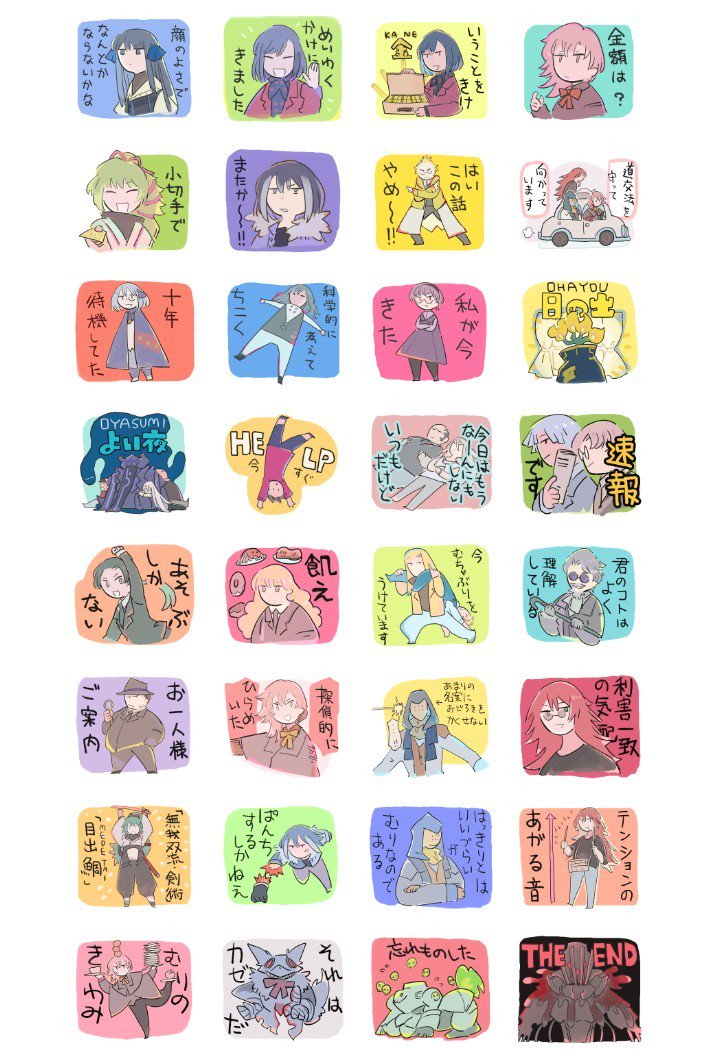 [jsHのゆるいスタンプ]
https://t.co/nx0V5Nwwfo

使い勝手が微妙に悪いLINEスタンプをつくりました。使い勝手に一瞬悩むスタンプが好きな人にオススメです。

作中セリフとかシーンとは特に関係ありません #jslashH 