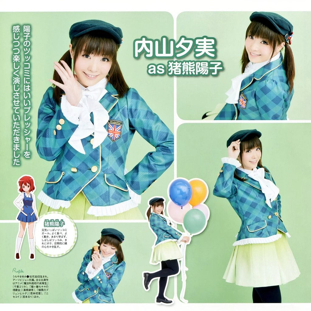 Ales 固定ツイrtでもいいから見て Pa Twitter 祝内山夕美誕生日 今日はゆーみんの誕生日なのでおめでとう エリカちゃんも きんモザ の陽子ちゃんも大好きです Mahouka 魔法科高校の劣等生 Kinmosa 千葉エリカ 猪熊陽子 内山夕実 内山夕実生誕祭