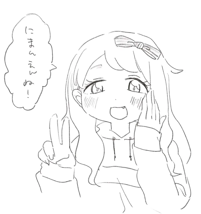 明日香ルゥが言わなさそうなセリフを一生懸命考えました 