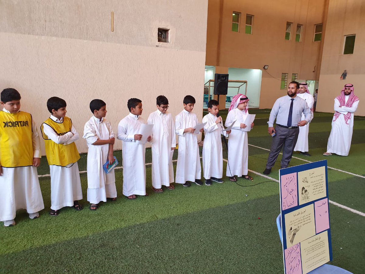 ma810628's tweet photo. ب��نامج إذاعي عن الإسعافات الأولية وأهميتها في حياتنا  بابتدائية أجيال الحضارة تحت إشراف أستاذ محمد عبدالعزيز قائد المدرسة /عبدالله الشمري https://t.co/AYDr0yvzal