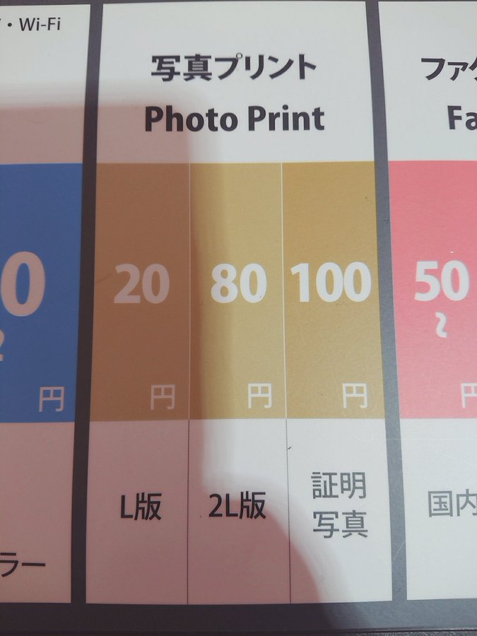 コピーも安い ダイソーの5円コピーってどうなの お得 機能面など調べてみた 21年10月 シュウシュウ