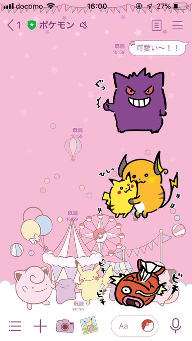 メタモンのtwitterイラスト検索結果 古い順 メタモンのtwitterイラスト検索結果 古い順