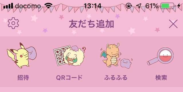 メタモンのtwitterイラスト検索結果 古い順