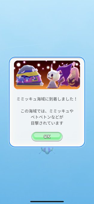 ぷわわさん がハッシュタグ ポケスクsp をつけたツイート一覧 1 Whotwi グラフィカルtwitter分析