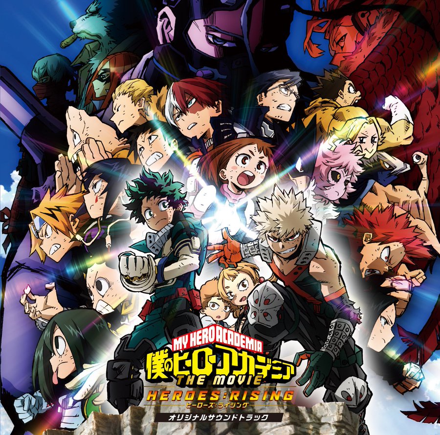ヒーローズライジングのdvdの発売日はいつ