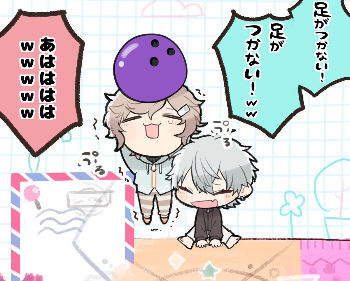 とりあえずこっちに 