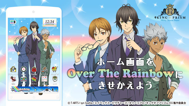 REI⭐️プロフィール必読⭐️ Yahoo!きせかえアプリ on X: