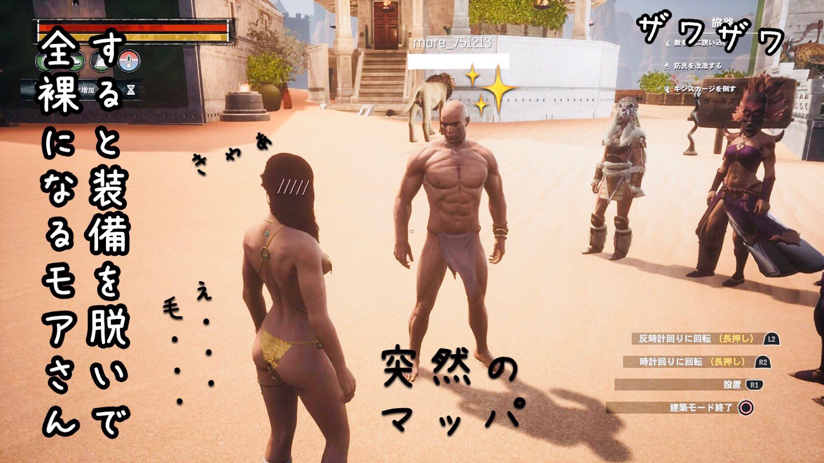 トロ子 Pvec4094いつもいらっしゃるmoreさん 金ピカ装備をくれました そして 自分の装備を脱いでトロ子に渡してきたのです 染めてお返ししたところお連れの方のスカートも渡してきたので染めました コナンアウトキャスト Pvec4094 トロ子の染料店