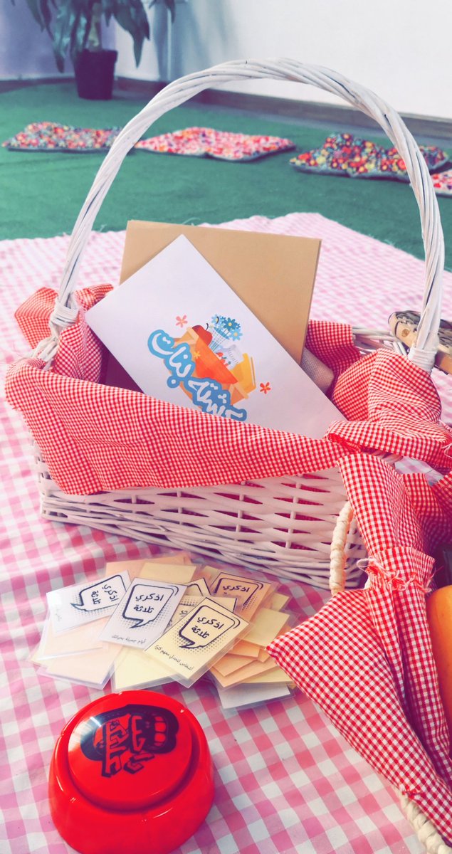 donia_banat's tweet photo. برنامج الرحلات المدرسية المقدم للطالبات (كشتة بنات) 🌿✨
#رحلات_دنيا_بنات
#جدة https://t.co/HFNqCY9NDS