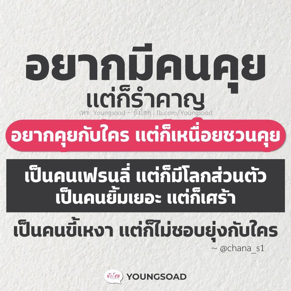 สวีทเบ๊บ @Rest ยาวไปปีหน้า tweet media