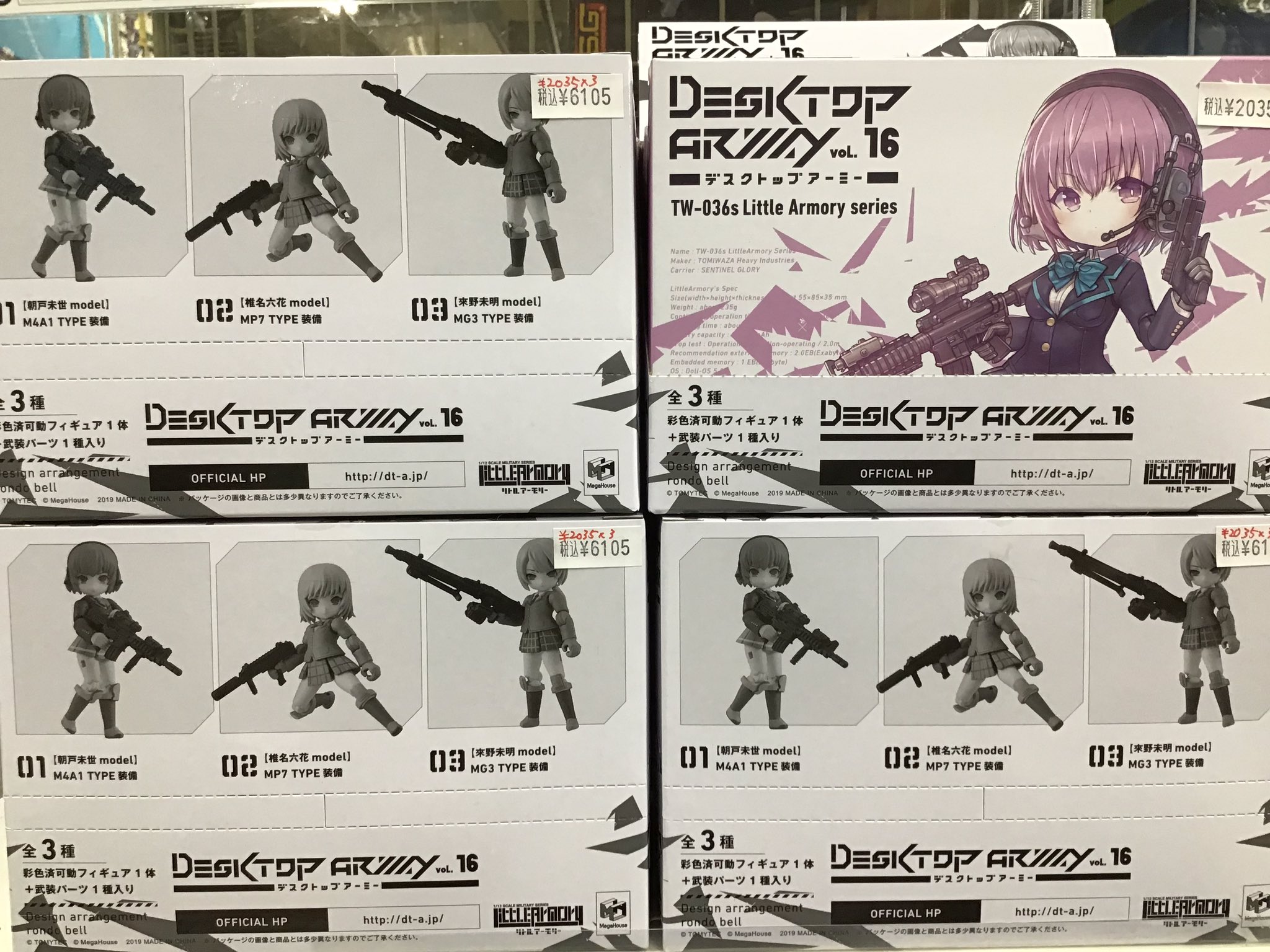 O Xrhsths イエローサブマリン 宇都宮店 フェスタ2fへ移転しました Sto Twitter 新商品入荷情報 デスクトップアーミー 待望の新コラボアイテム Tw 036s リトルアーモリー シリーズ 入荷 指定防衛校の少女達をモデルとした対イクシス用d Phoneをアナタの O Xrhsths イエローサブマリン 宇都宮店 フェスタ2fへ移転しました Sto Twitter 新商品入荷情報 デスクトップアーミー 待望の新コラボアイテム Tw 036s リトルアーモリー シリーズ 入荷 指定防衛校の少女達をモデルとした対イクシス用d Phoneをアナタの