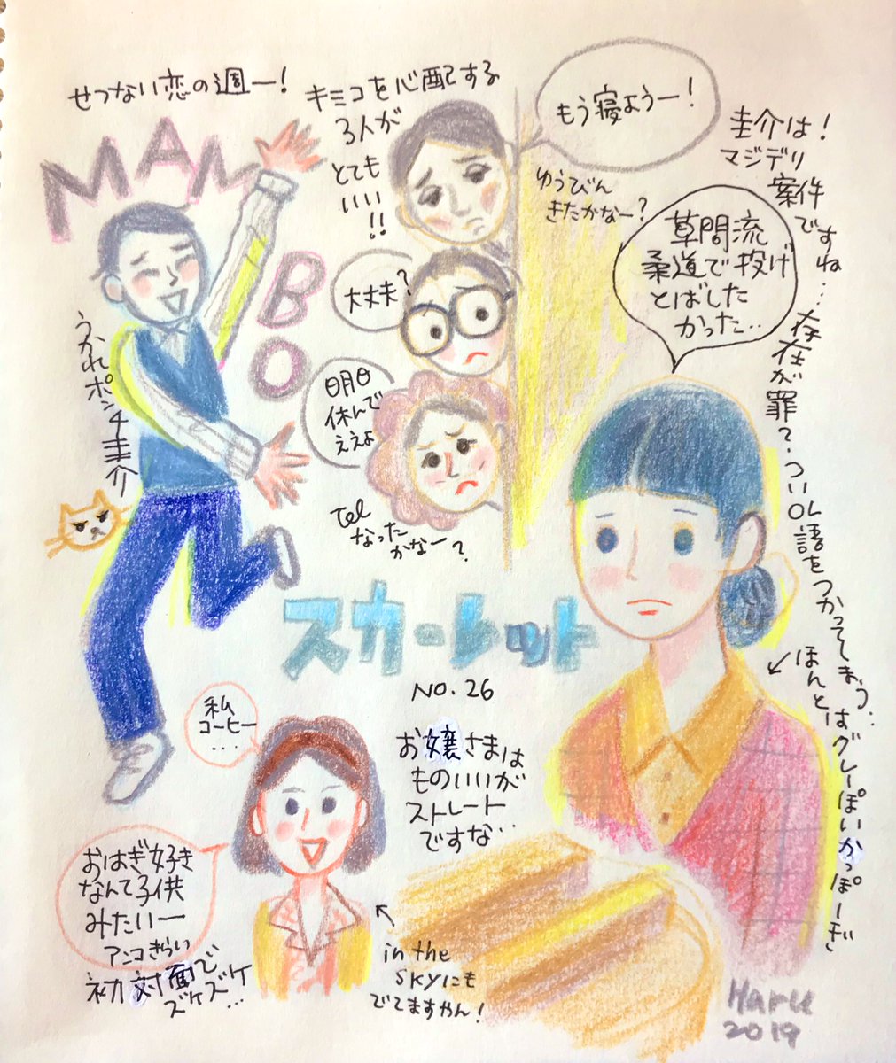 Twoucan 羽野晶紀 の注目ツイート イラスト マンガ コスプレ モデル Twoucan 羽野晶紀 の注目ツイート イラスト マンガ コスプレ モデル