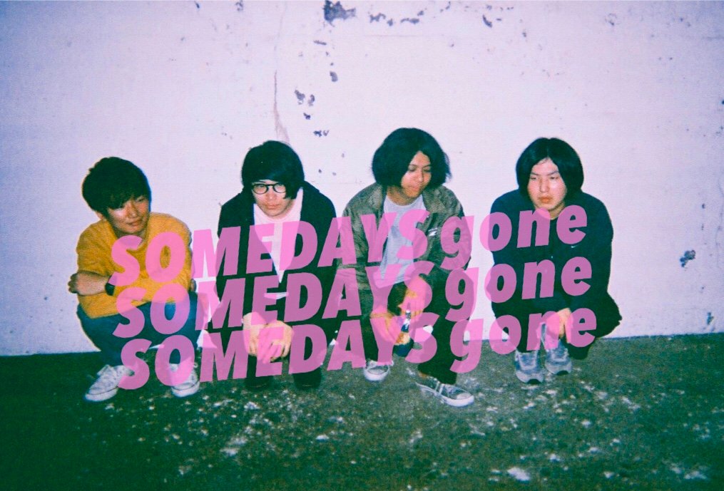 NiwRecords's tweet photo. 【Someday's Gone】
12/7発売"45$50cent EP"より
「Neversleep」配信リリース!
本作のサウンドプロデュース&ミックスをFed MUSICのRIKU KUDARA(Logeq)が担当。SMDGと出会った時から考えていたことが実現、相性バッチし!
@APPLEMUSE #SMDG #APPLEMUSIC #NowStreaming #fedmusic
https://t.co/yfqePzNvUk https://t.co/9aEbZTUrXJ