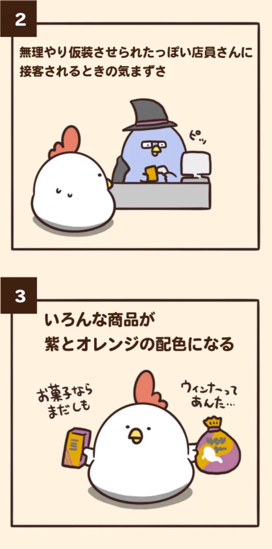 ハロウィンにありがちなことwww身の周りで起こるハロウィンらしいものと言えば…？！