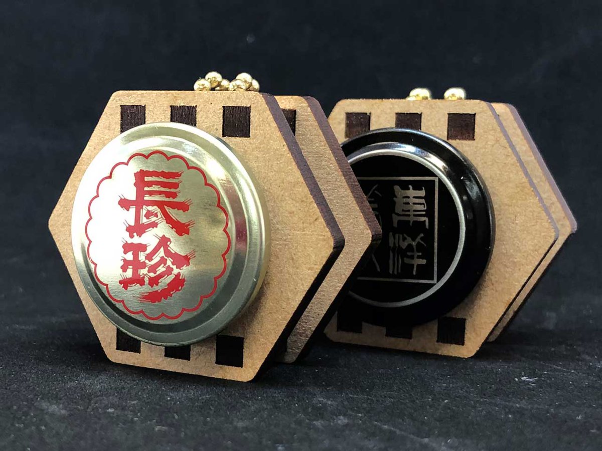 kai_craftwork's tweet photo. 長珍。愛知県・長珍酒造。20.6mm。デザインフェスタvol.50に出展します。【 C-214】
さけぶたホルダー発売中。送料無料。 https://t.co/k8yS4rH3Hv

#長珍 #愛知県 #長珍酒造 #日本酒 #さけぶたホルダー #MDF #レーザーカッター #デザフェス #sake #chouchin https://t.co/bTY8jLikb7