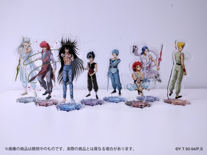 幽☆遊☆白書 めざせS級妖怪!! WEBくじ 】販売中！ グッズの完成品を