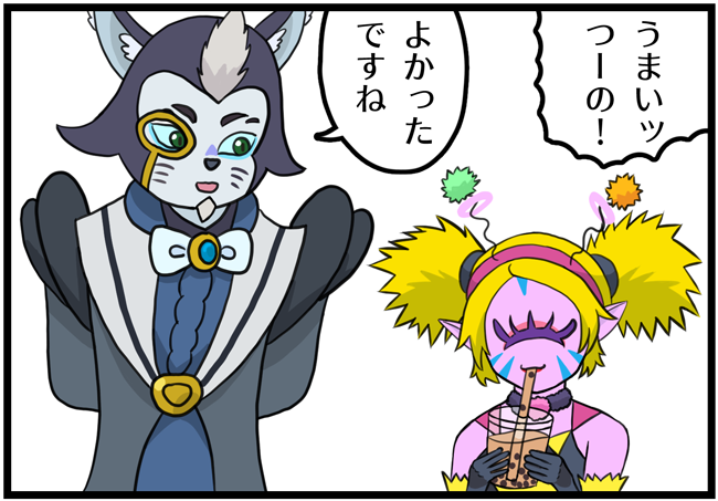 ひとつ復讐したらカムフラージュで
ふたつ喜ばせるバケニャーン

#アイワーンとバケニャーン描いたら良いって聞きました 