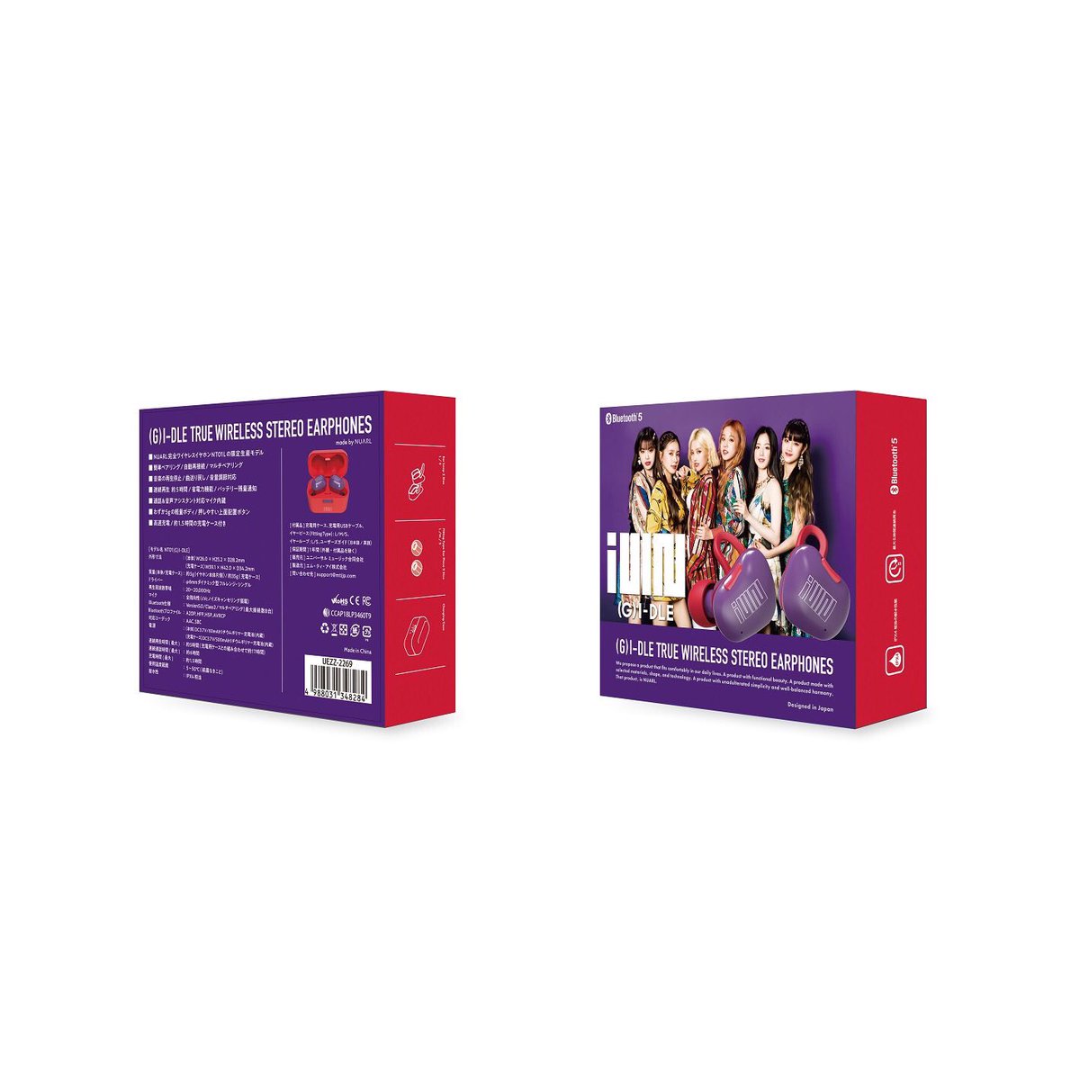 (G)I-DLE コラボ ワイヤレスイヤホン G)I-DLE オリジナル完全ワイヤレスイヤホンが12/11(水)に発売決定