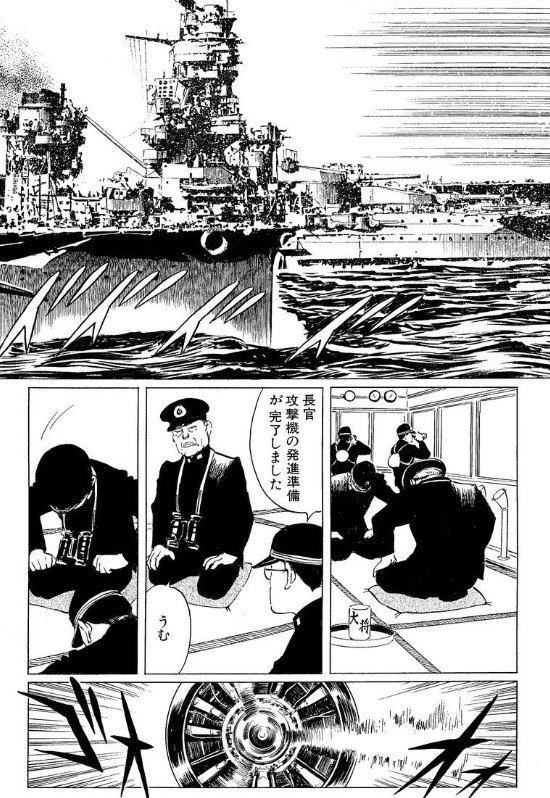 Uzivatel ぽけまん Na Twitteru 国辱漫画 星野之宣 ぽけまん T Co R4fpolkbhb まんが 星野之宣が描く ブラックユーモアの世界 全2編公開中