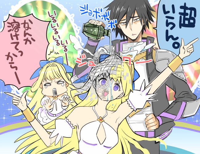 慎重勇者 この勇者が俺tueeeくせに慎重すぎる の注目 画像ツイートまとめ 8ページ目 アニメレーダー 慎重勇者 この勇者が俺tueeeくせに慎重すぎる の注目 画像ツイートまとめ 8ページ目 アニメレーダー