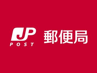 マイカラー در توییتر カラレオンのハンターチョイス 山口郵便局 11 23 12 31 年末年始限定のゆうパックの区分スタッフ 大学生 主婦 フリーター大歓迎 毎年大人気 希望の期間や時間帯を選べる 定員になるとその時間帯は締切となるのでお早めに 山口県 マイカラー در توییتر カラレオンのハンターチョイス 山口郵便局 11 23 12 31 年末年始限定のゆうパックの区分スタッフ 大学生 主婦 フリーター大歓迎 毎年大人気 希望の期間や時間帯を選べる 定員になるとその時間帯は締切となるのでお早めに 山口県